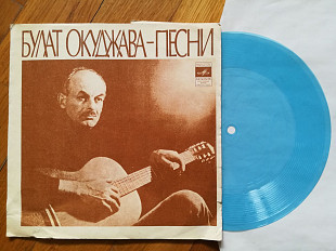 Булат Окуджава-Песни-Давайте восклицать (2)-Ex.+, флексі-Мелодія (Тбілісі)