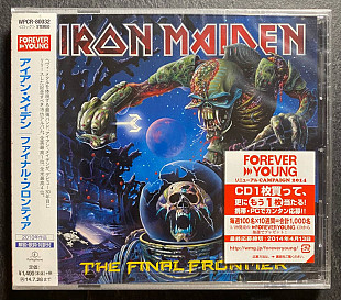 Iron Maiden – The Final Frontier