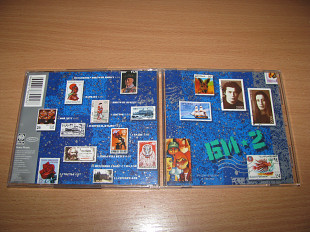 БИ-2 - Би -2 (2000 Epic Records, 1st press)