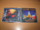 СЕКТОР ГАЗА - Наркологический Университет Миллионов (1997 Gala Records, Austria)