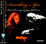 Eliane Elias – Something For You (Eliane Elias Sings & Plays Bill Evans) JApan NM-