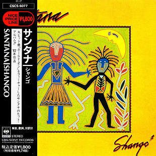 Santana – Shango Japan NM