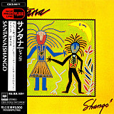 Santana – Shango Japan NM