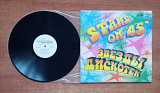 Stars On 45 1983 Звёзды Дискотек