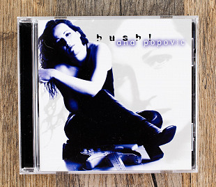 Ana Popovic - Hush! (Німеччина)