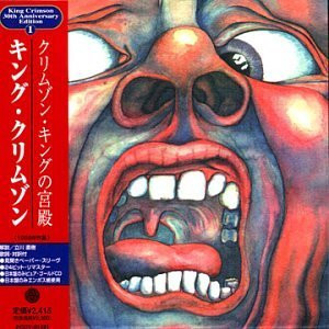 King Crimson – In The Court Of The Crimson King - An Observation By King Crimson Japan NM