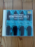 Gustav Mahler — Symphonie Nr.5 (1982)