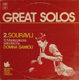 Domna Samiou - Great Solos 2.Souravli
