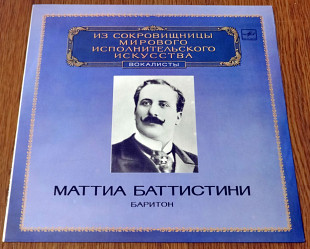 Маттиа Баттистини баритон