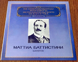 Маттиа Баттистини баритон