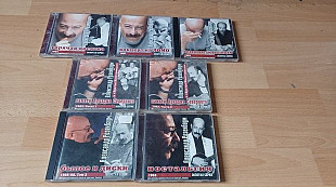 Александр Розенбаум лот 7 cd