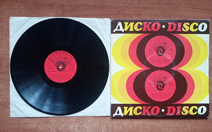 Various 1981 Диско 8