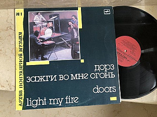 The Doors - Light My Fire LP
