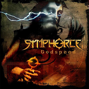 SYMPHORCE CD «Godspeed» ℗2005