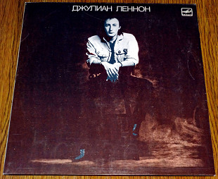 Джулиан Леннон – Валотт