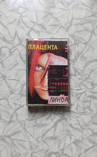 Линда - Плацента