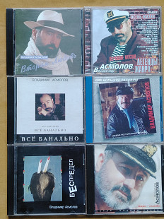 Владимир Асмолов