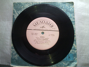 ВИА Музыка-Я полечу.Пеппи...Миньон.