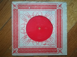 Нана Мускури-Терпение, Сказка-VG+, флексі-Мелодія