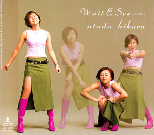 Utada Hikaru – Wait & See ~リスク