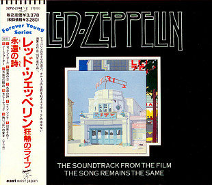 Led Zeppelin – The Song Remains The Same - 1976, Japan 1992 reissue 2 x CD
