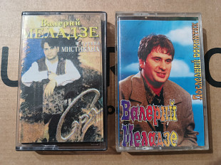 Валерий Меладзе - Сера/Последний романтик