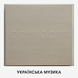 Иван Дорн – "Co'n'Dorn" (оригінальне люксове дводискове видання 2012 року)