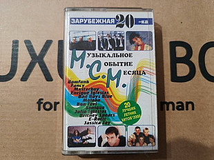 VA - Зарубежная 20-ка M.C.M.