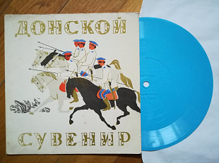 Донской сувенир-Ex., флексі-Мелодія