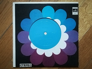 Квартет Гитара-Миссисипи, Бразильская самба-M, флексі-Мелодія