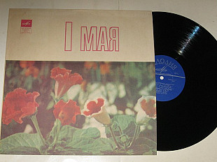 Пластинка Мстислав Ростропович (виолончель) - ШОПЕН * Шуберт * Рахманинов * Шапорин * Дебюсси * Форе