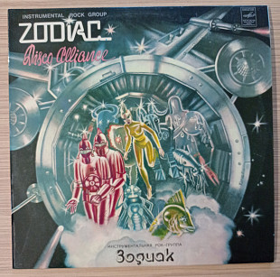Zodiac – Disco Alliance