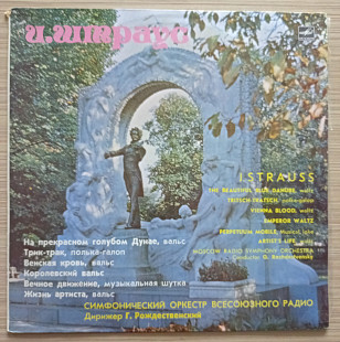 І. Штраус – Johann Strauss Jr. (Вальси)