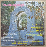 І. Штраус – Johann Strauss Jr. (Вальси)