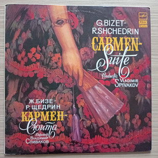 Carmen-Suite Кармен-Сюита, G.Bizet, R. Shchedrin, Vladimir Spivakov