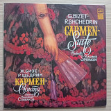 Carmen-Suite Кармен-Сюита, G.Bizet, R. Shchedrin, Vladimir Spivakov