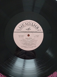 Служебный Роман А.Петров – Песни И Инструментальная Музыка Из К/Ф