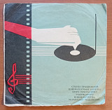 В. Матусов и В. Копылов - Фестивальная Песня / Подмосковные Вечера (78 об)