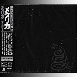 Metallica – Metallica (CD, Japanese)