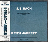J. S. Bach*, Keith Jarrett – Das Wohltemperierte Klavier, Buch II Japan NM cd obi