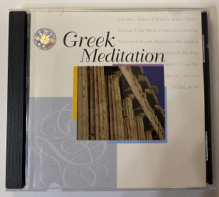 Greek Meditation