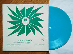 Два танца-Если тебе грустно, самба, Ковбой, твист-VG, флексі-Мелодія