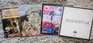 Пластинки одним лотом Облачный край, Машина, АссА - 5шт.