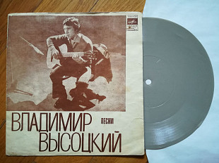 В. Высоцкий-Песня о переселении душ (8)-G, флексі-Мелодія