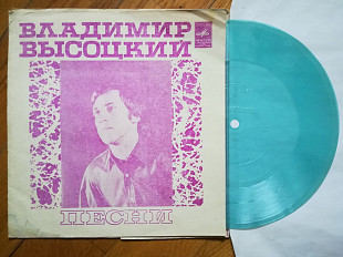 В. Высоцкий-Як-истребитель (8)-Ex.+, флексі-Мелодія