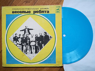 Веселые ребята-Песни Рудольфа Манукова (6)-Ex.+, флексі-Мелодія (Тбілісі)
