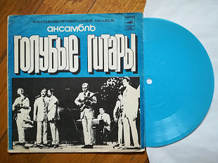 Голубые гитары-Почтальон (7)-VG, флексі-Мелодія