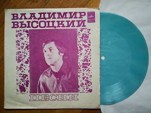 В. Высоцкий-Як-истребитель (1)-NM, флексі-Мелодія