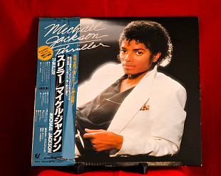 Michael Jackson – Thriller - 1982 - Japan. Obi + poster