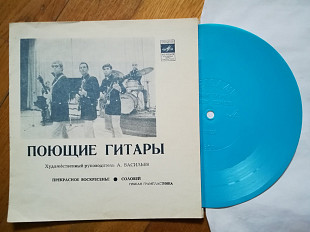 Поющие гитары-Прекрасное воскресенье, Соловей (5)-M, флексі-Мелодія